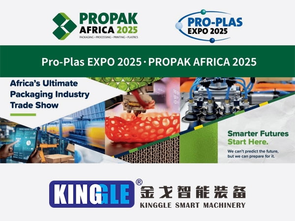 Kinggle, aby zadebiutować wysokowydajne maszyny do formowania ciosów na Pro-Plas Expo 2025, ukierunkowane na rozwijający się rynek plastikowy w Afryce